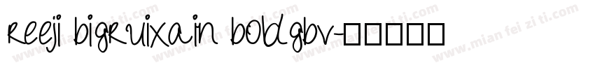 reeji bigruixain boldgbv字体转换